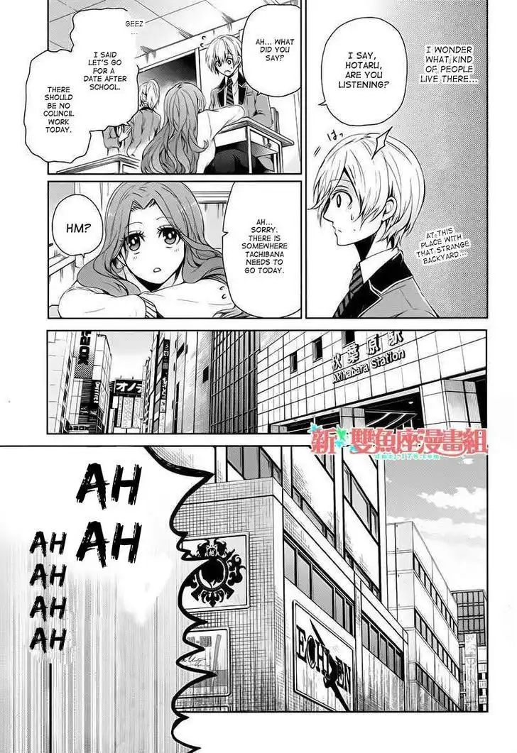 Seishun x Kikanjuu Chapter 17 26